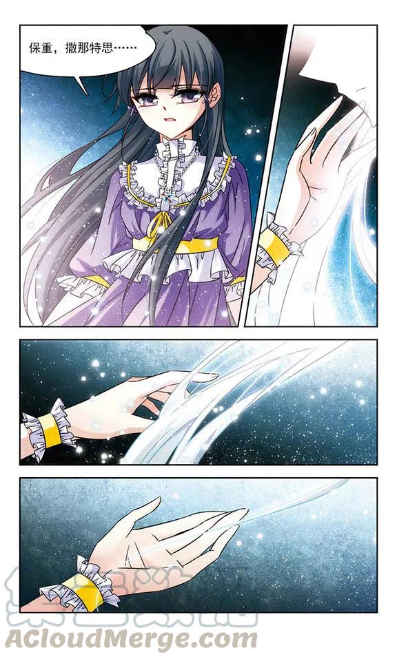 寻找前世之旅211话 暂时的分别3