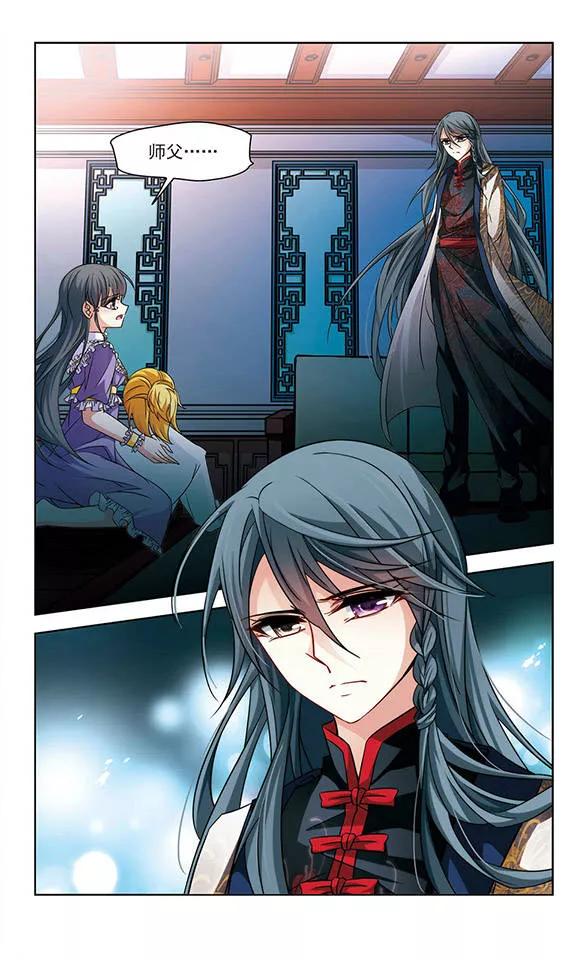 寻找前世之旅212话 曼珠沙华