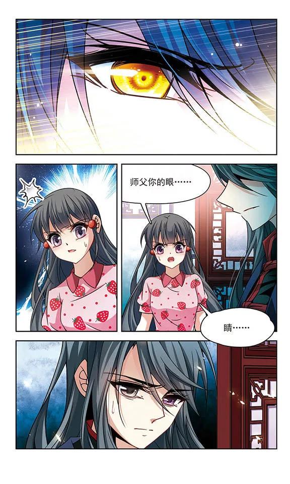 寻找前世之旅216话 沙罗1