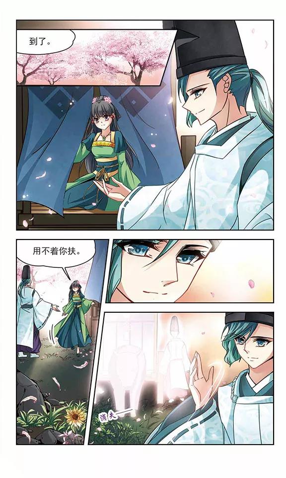 寻找前世之旅220话 阴阳师1