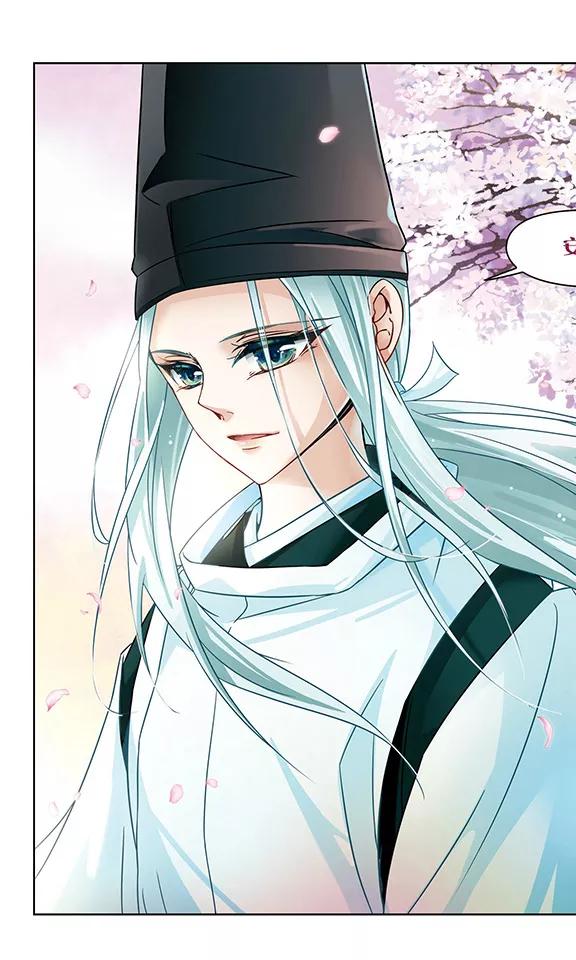 寻找前世之旅225话 少年晴明3