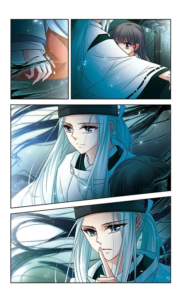 寻找前世之旅231话 百鬼夜行2