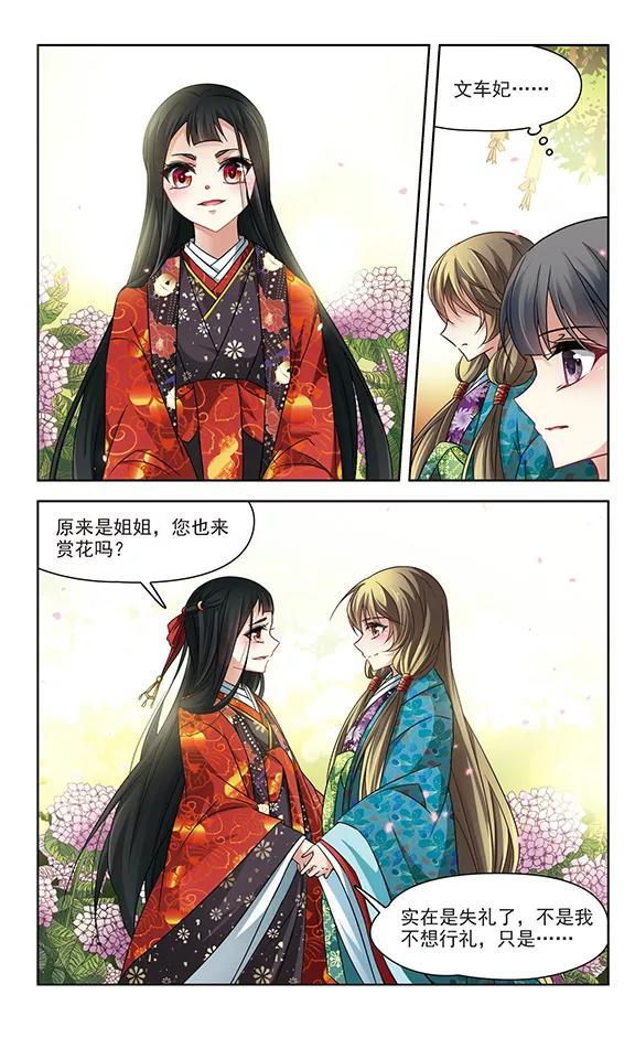 寻找前世之旅237话 闹鬼1