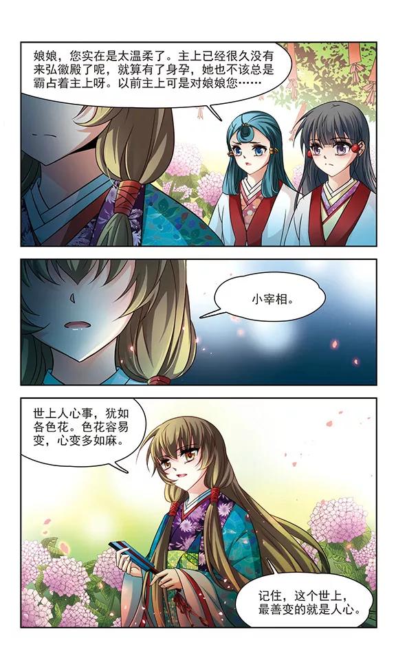 寻找前世之旅237话 闹鬼1