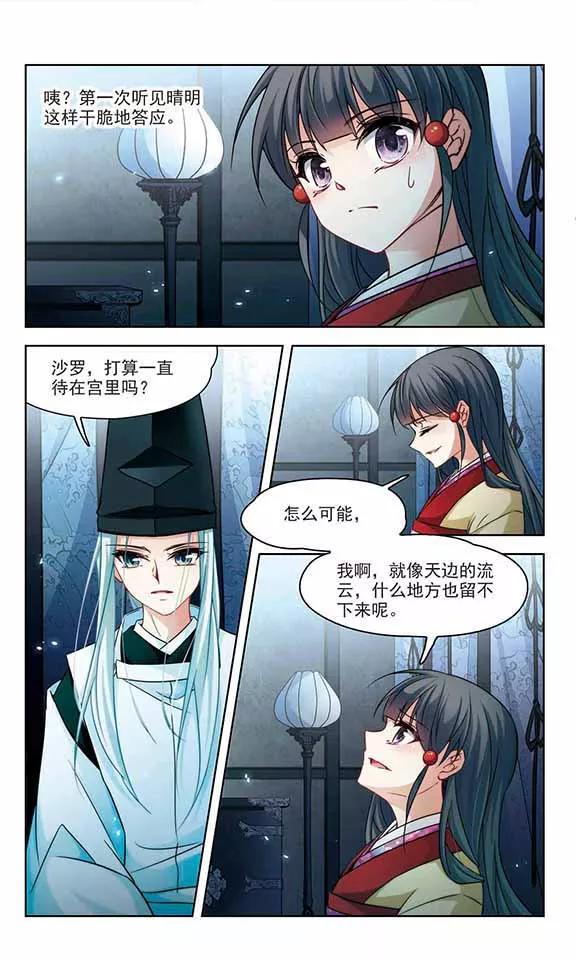 寻找前世之旅240话 白粉姥姥1