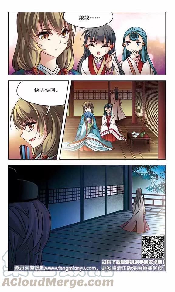 寻找前世之旅242话 白粉姥姥3