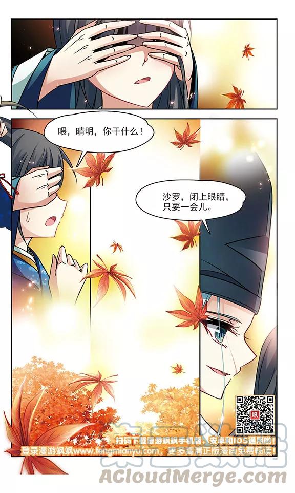 寻找前世之旅252话 红发的妖怪3