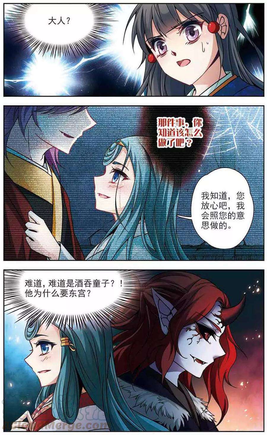 寻找前世之旅255话 佑姬的复仇3