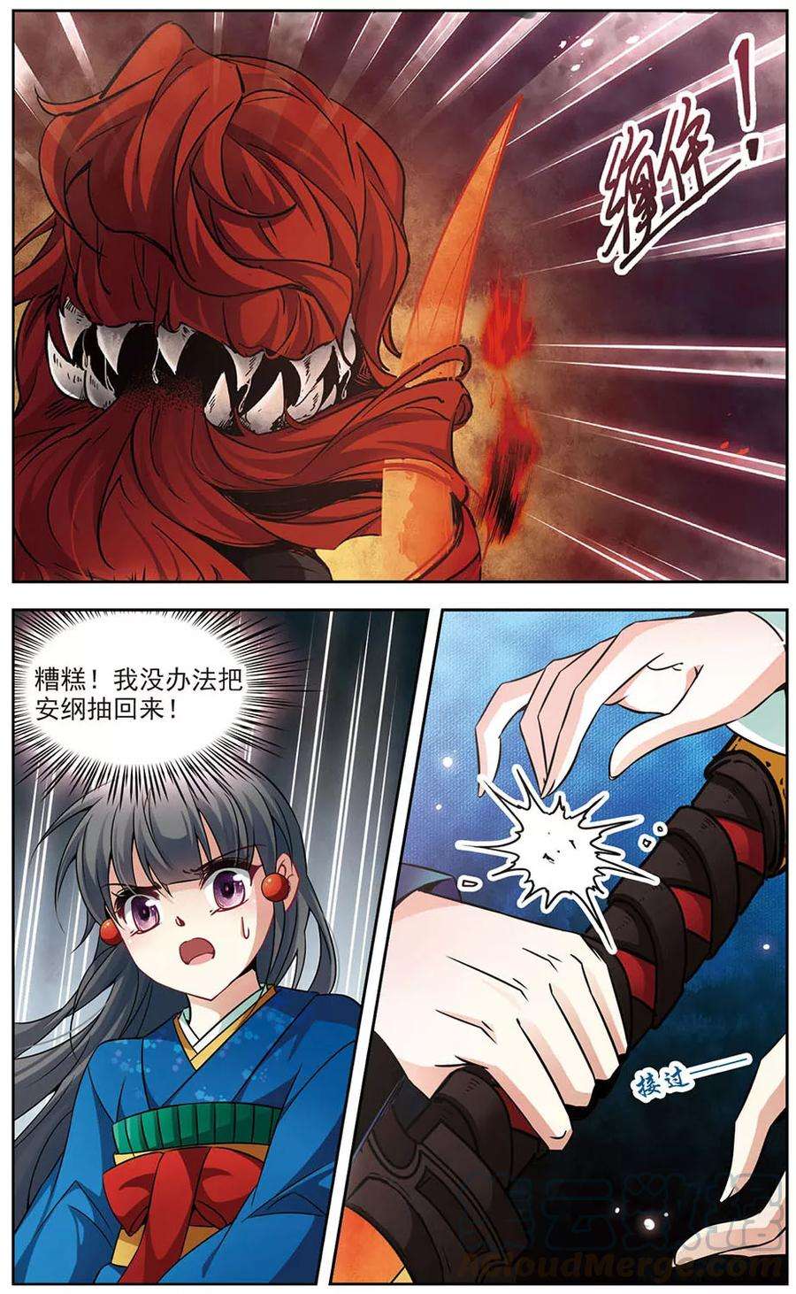 寻找前世之旅262话 任务完成1