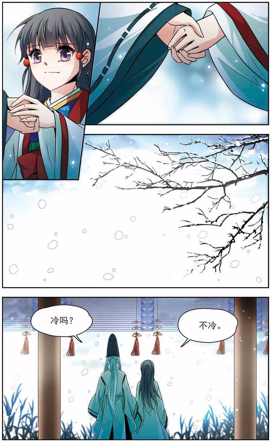 寻找前世之旅265话 话到茶馆的委托人1