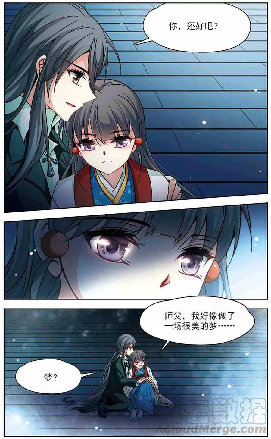 寻找前世之旅266话 话到茶馆的委托人2