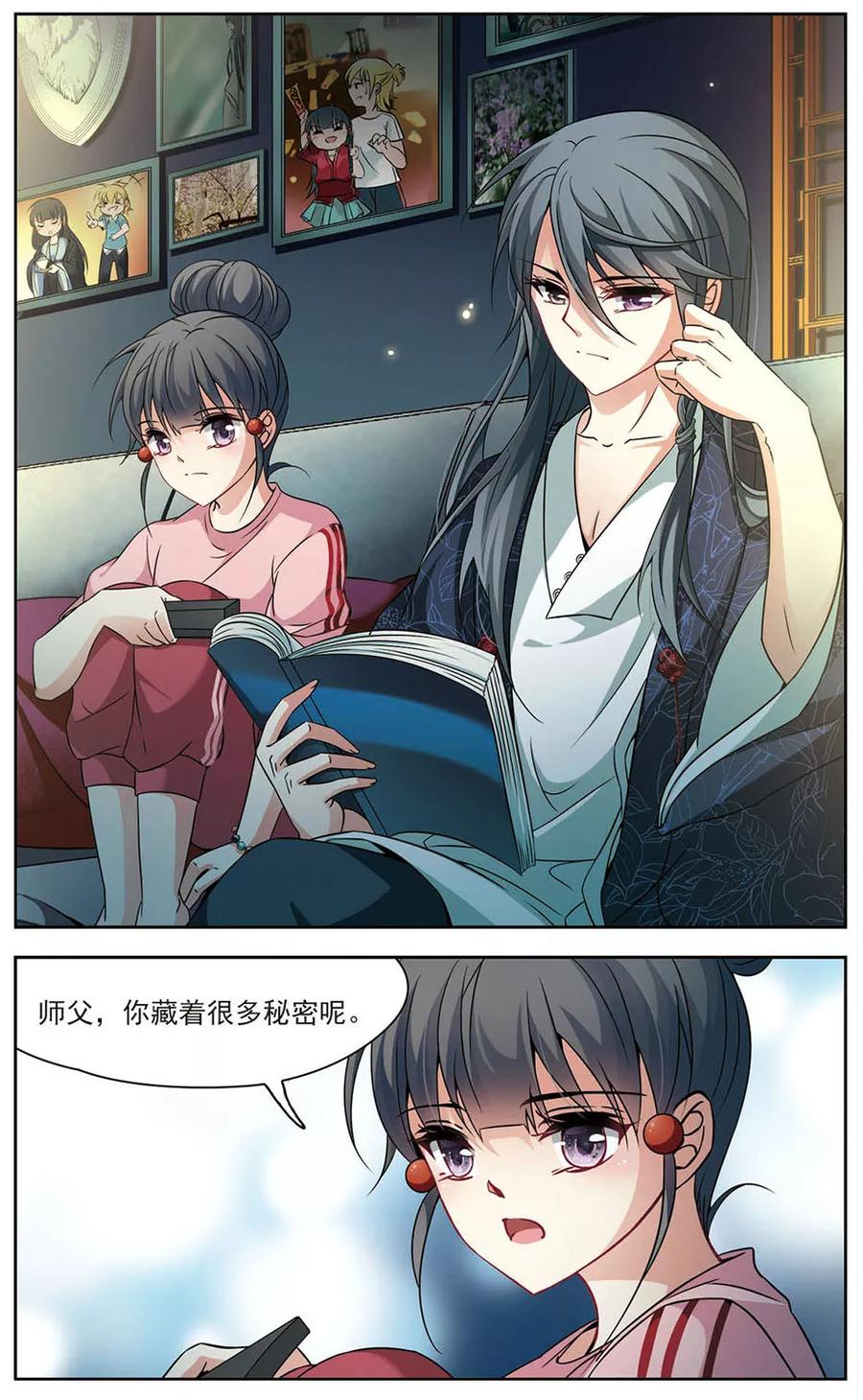 寻找前世之旅274话 一千零一夜1