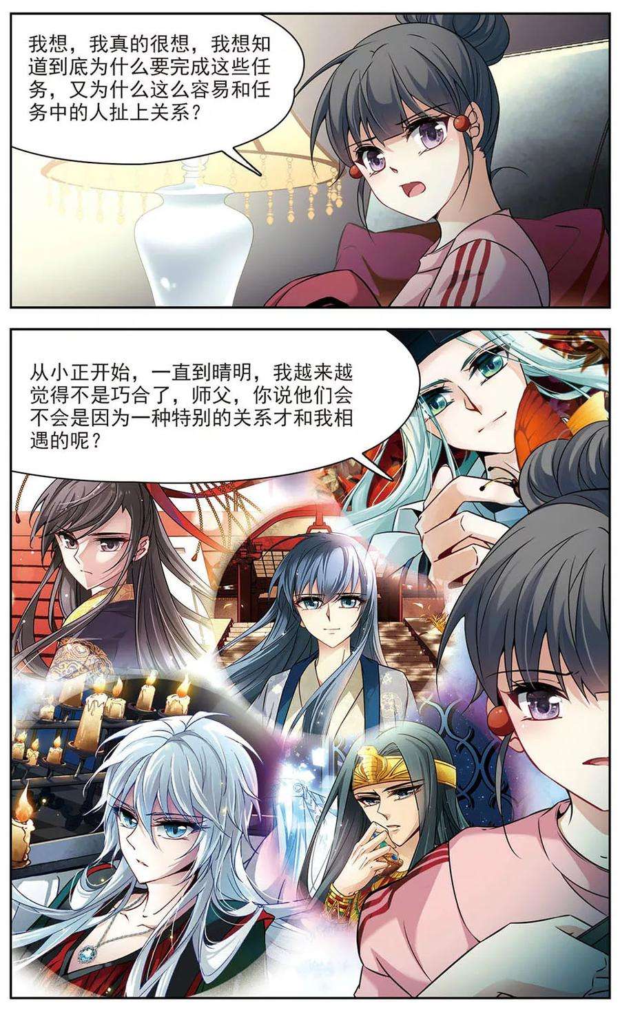 寻找前世之旅274话 一千零一夜1