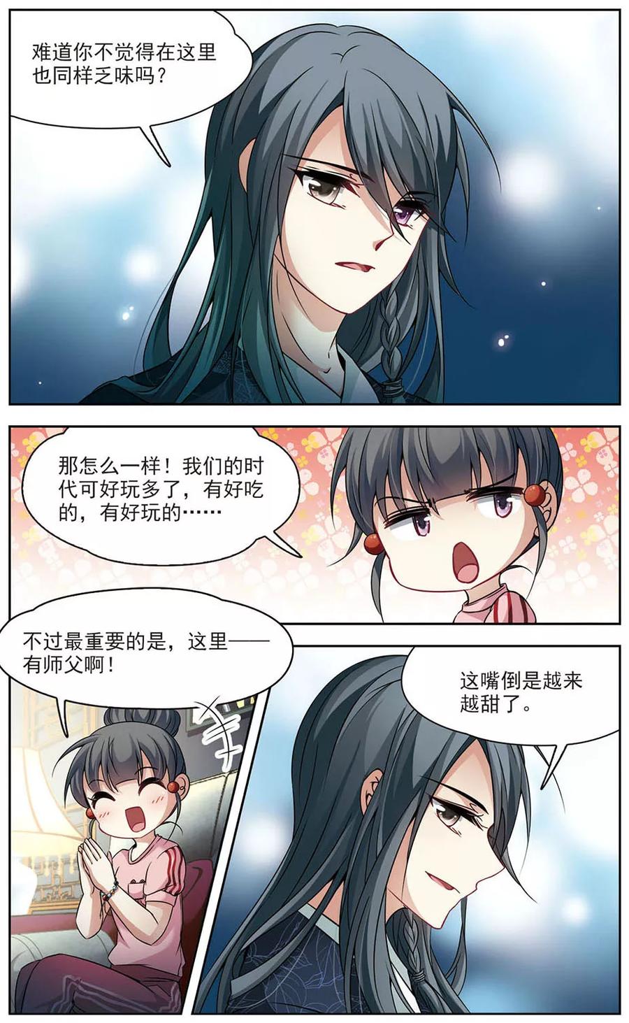 寻找前世之旅274话 一千零一夜1