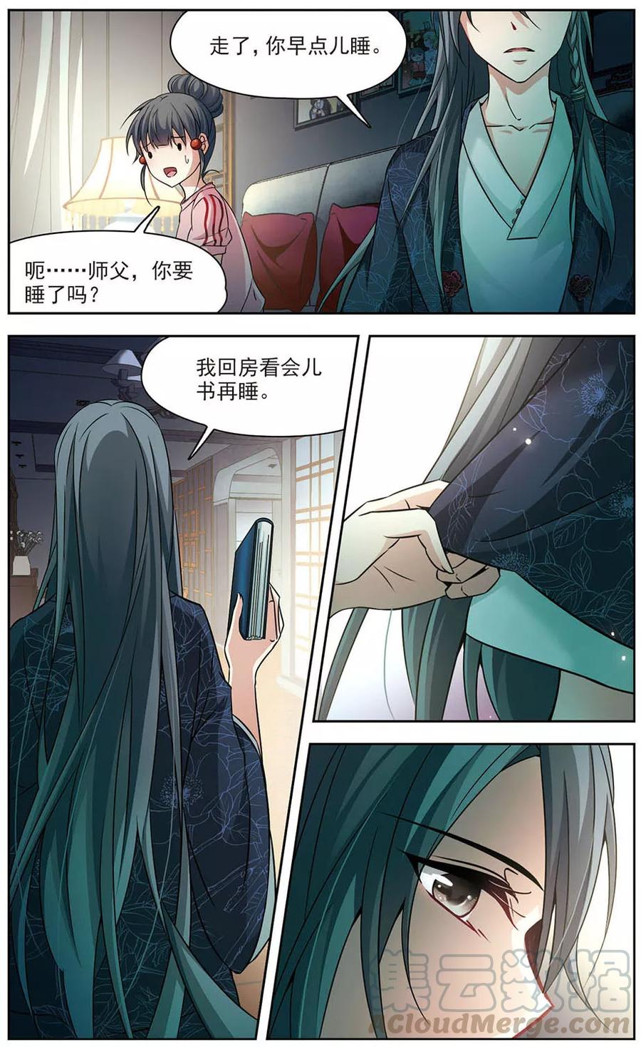 寻找前世之旅275话 一千零一夜2