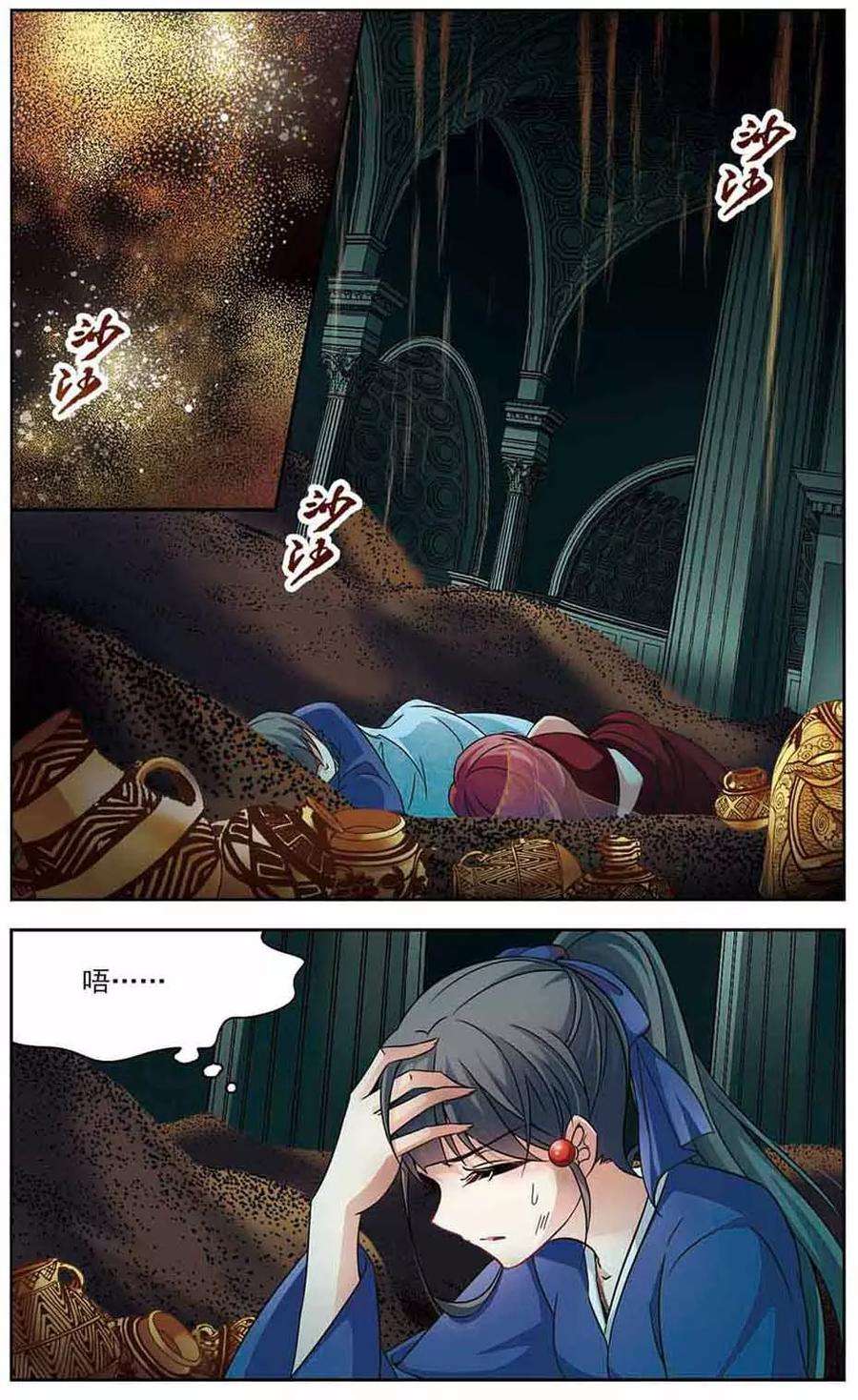 寻找前世之旅278话 灯神2