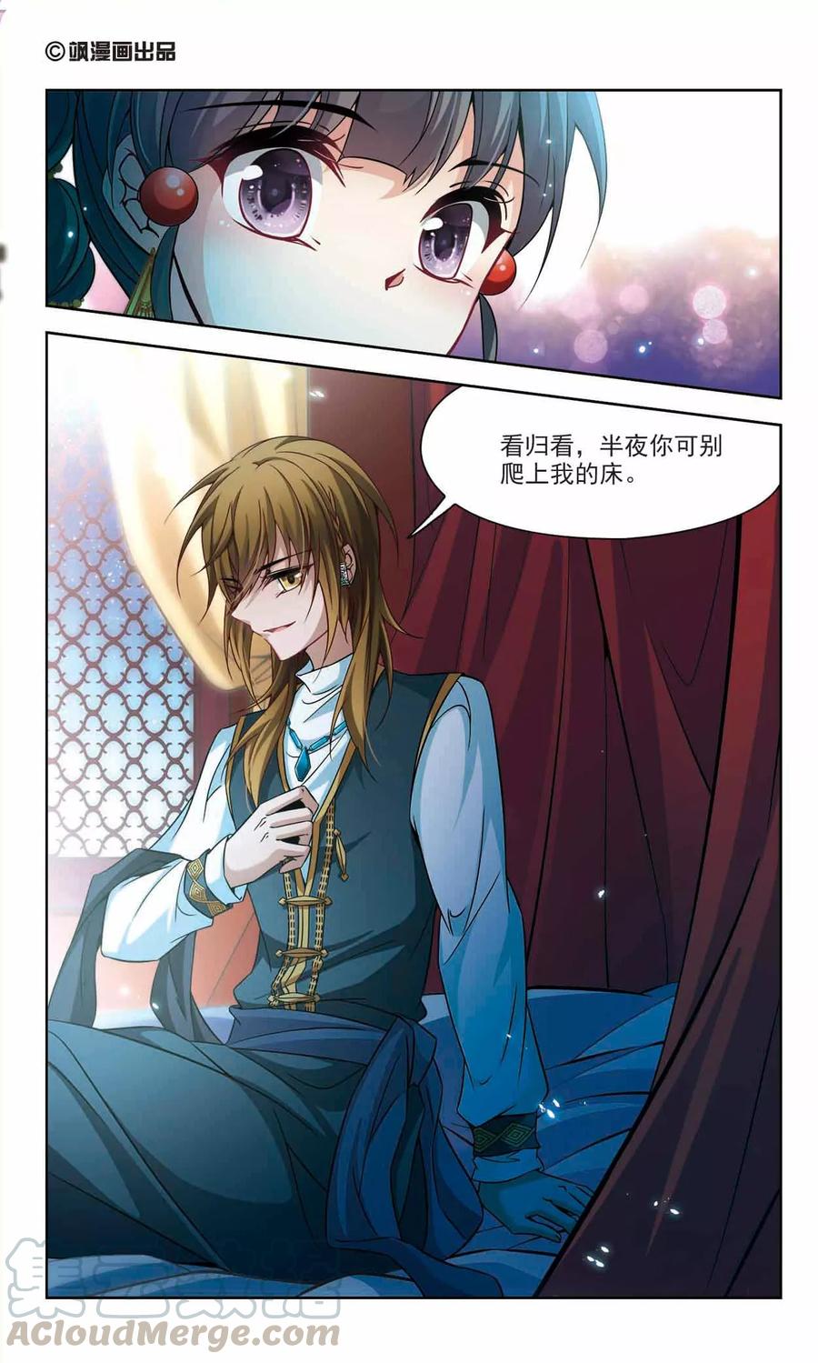 寻找前世之旅295话 菜鸟主人1