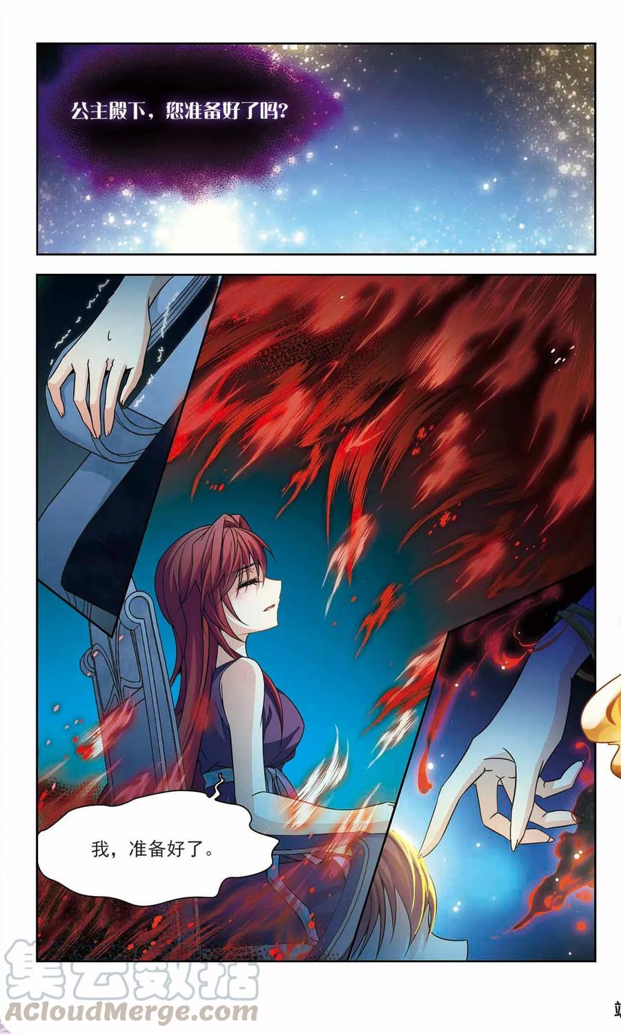 寻找前世之旅297话 菜鸟主人3