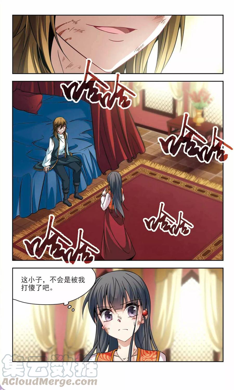 寻找前世之旅302话 小隐大战哈伦2