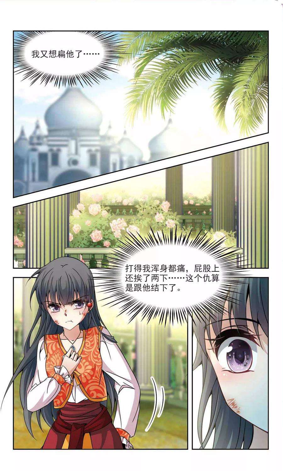 寻找前世之旅303话 小隐大战哈伦3