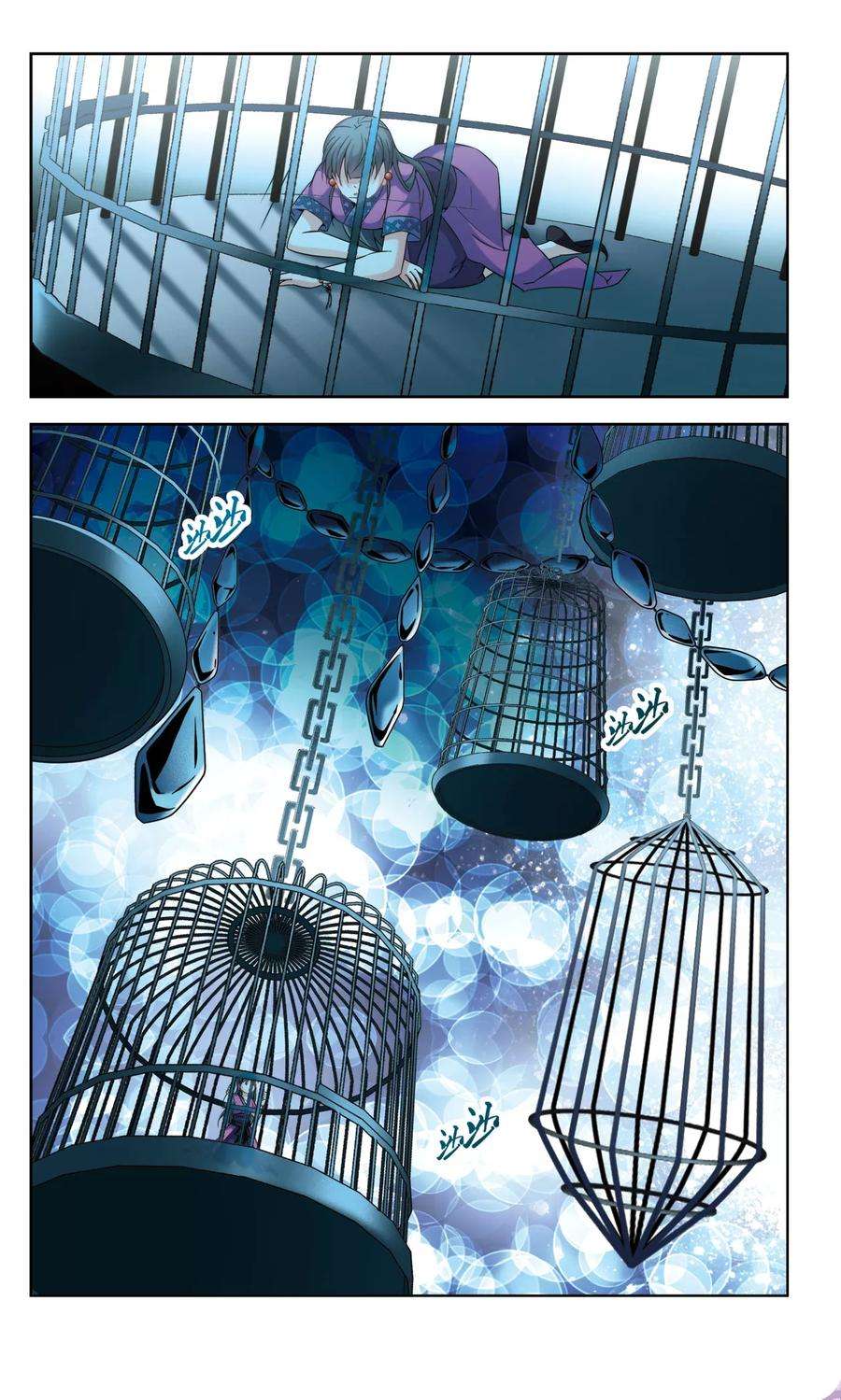 寻找前世之旅311话 魔王的宠物1-2