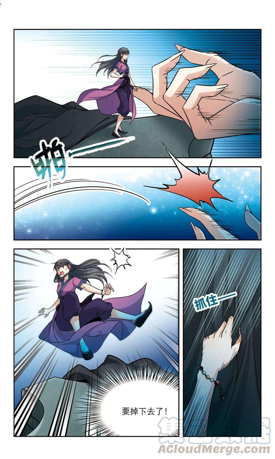 寻找前世之旅312话 魔王的宠物1-3