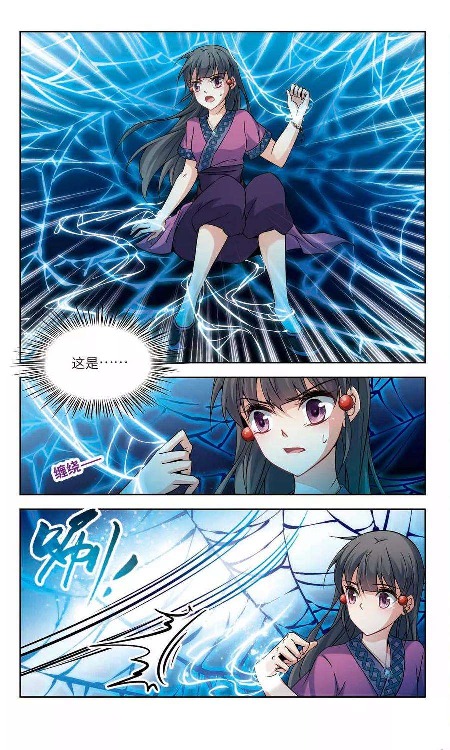 寻找前世之旅315话 魔王的宠物2-3