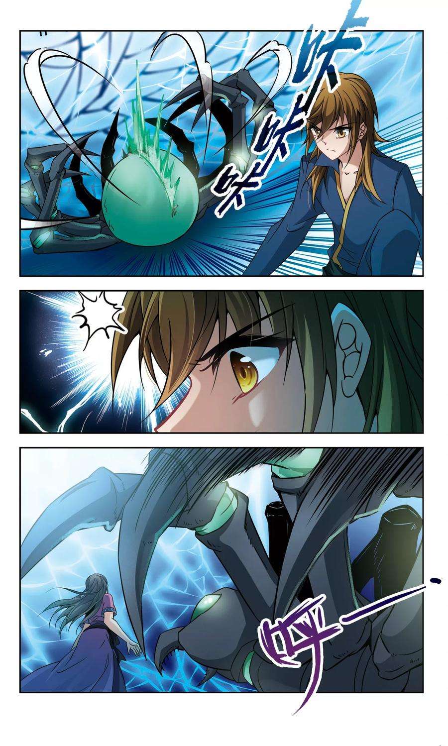 寻找前世之旅317话 蜘蛛达达2