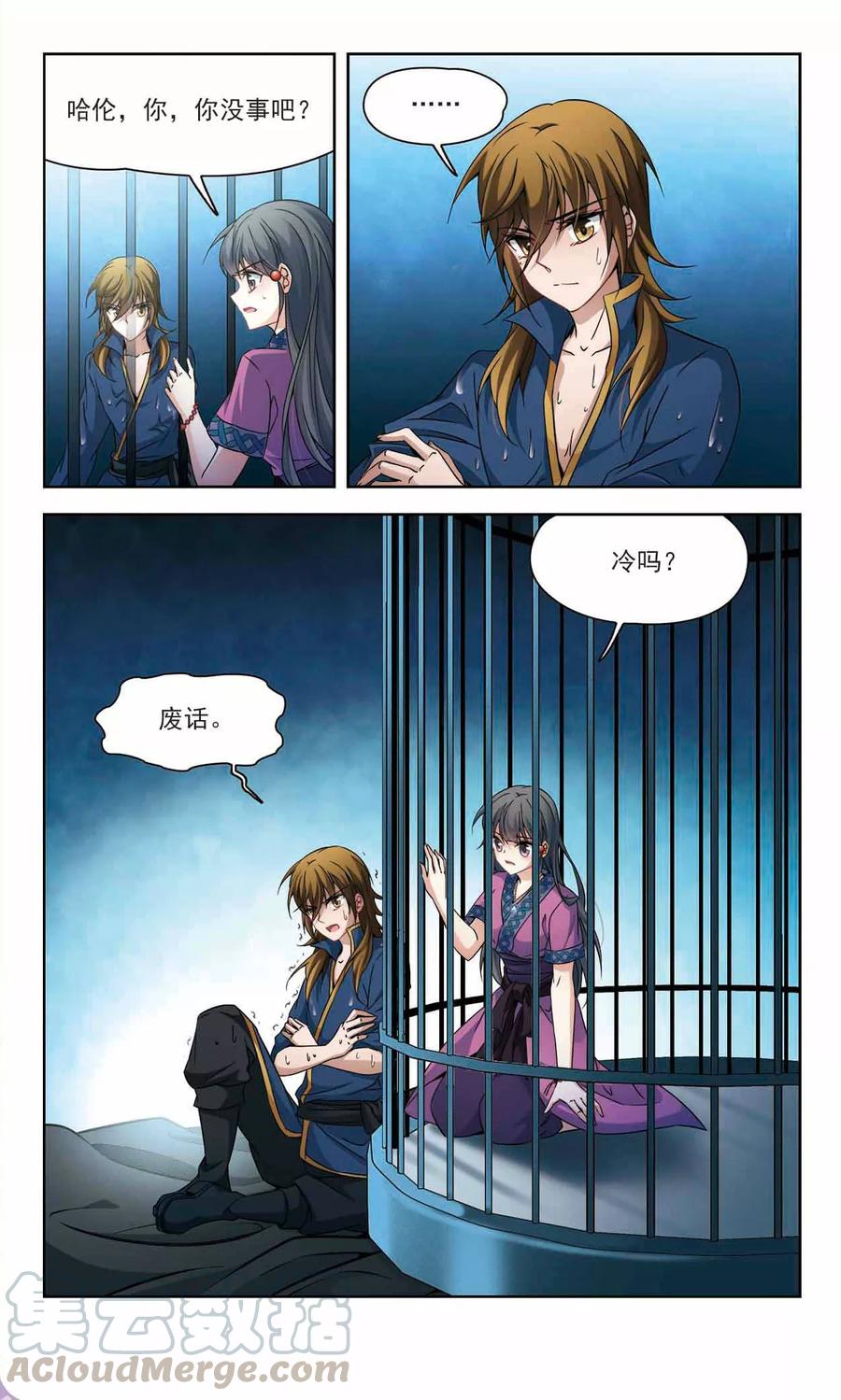 寻找前世之旅320话 冰泉之水2