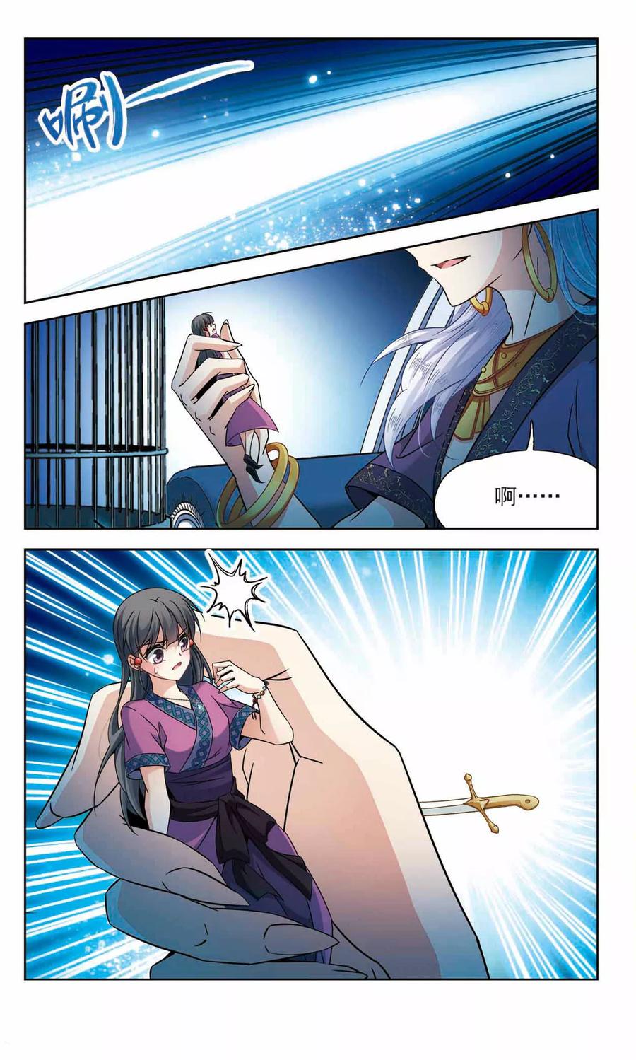 寻找前世之旅321话 冰泉之水3