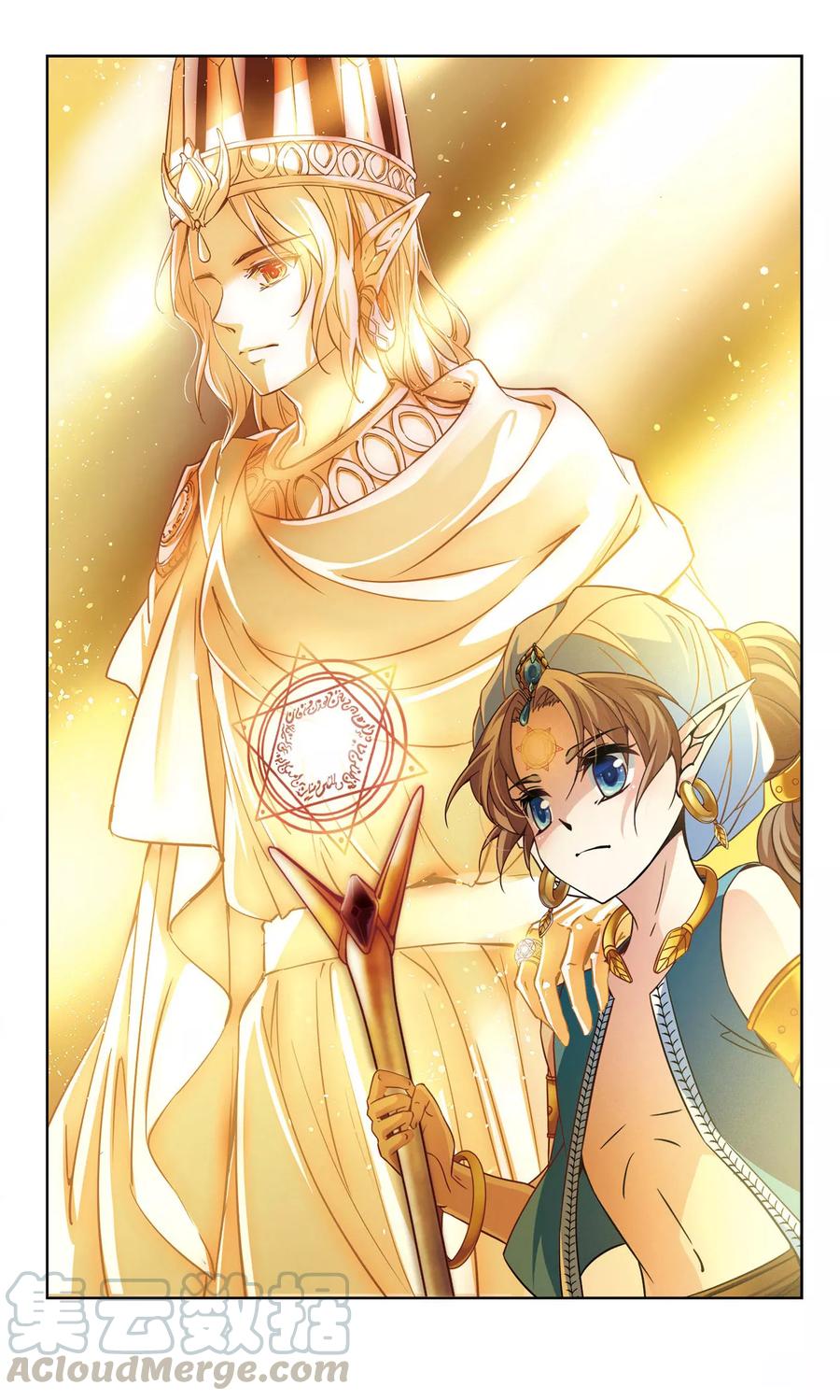 寻找前世之旅324话 所罗门王3