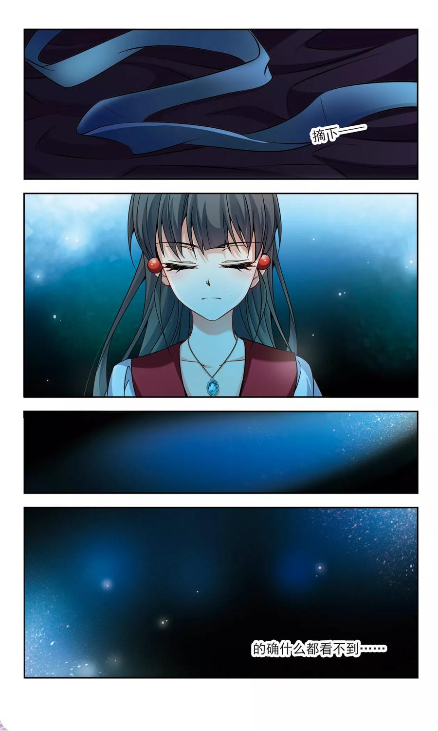 寻找前世之旅335话 爱情的火焰2