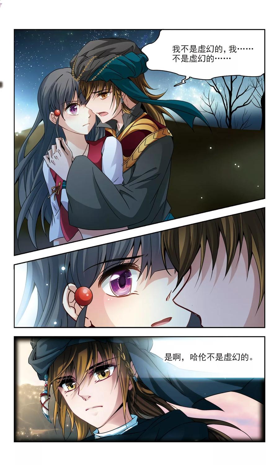 寻找前世之旅337话 往事如沙1