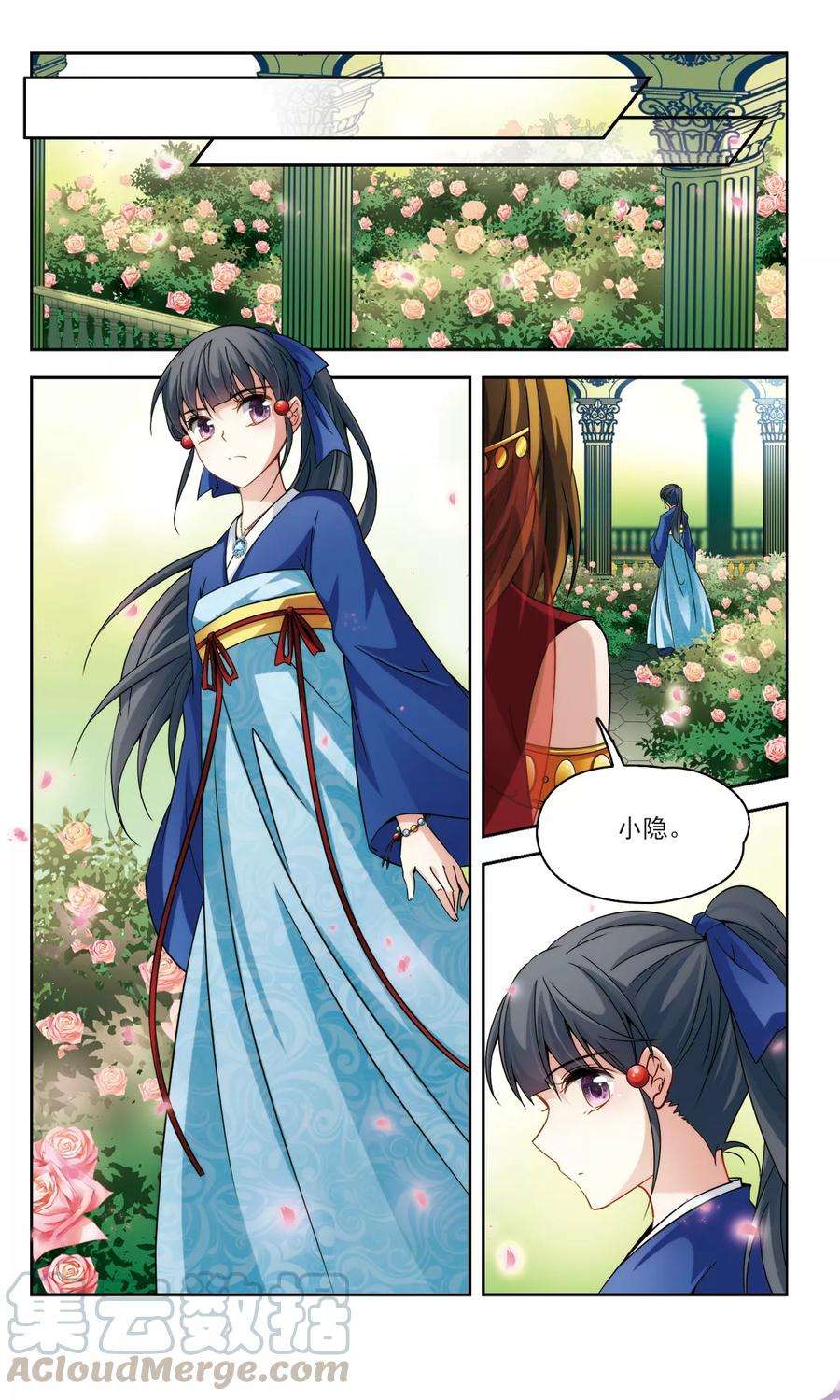 寻找前世之旅337话 往事如沙1