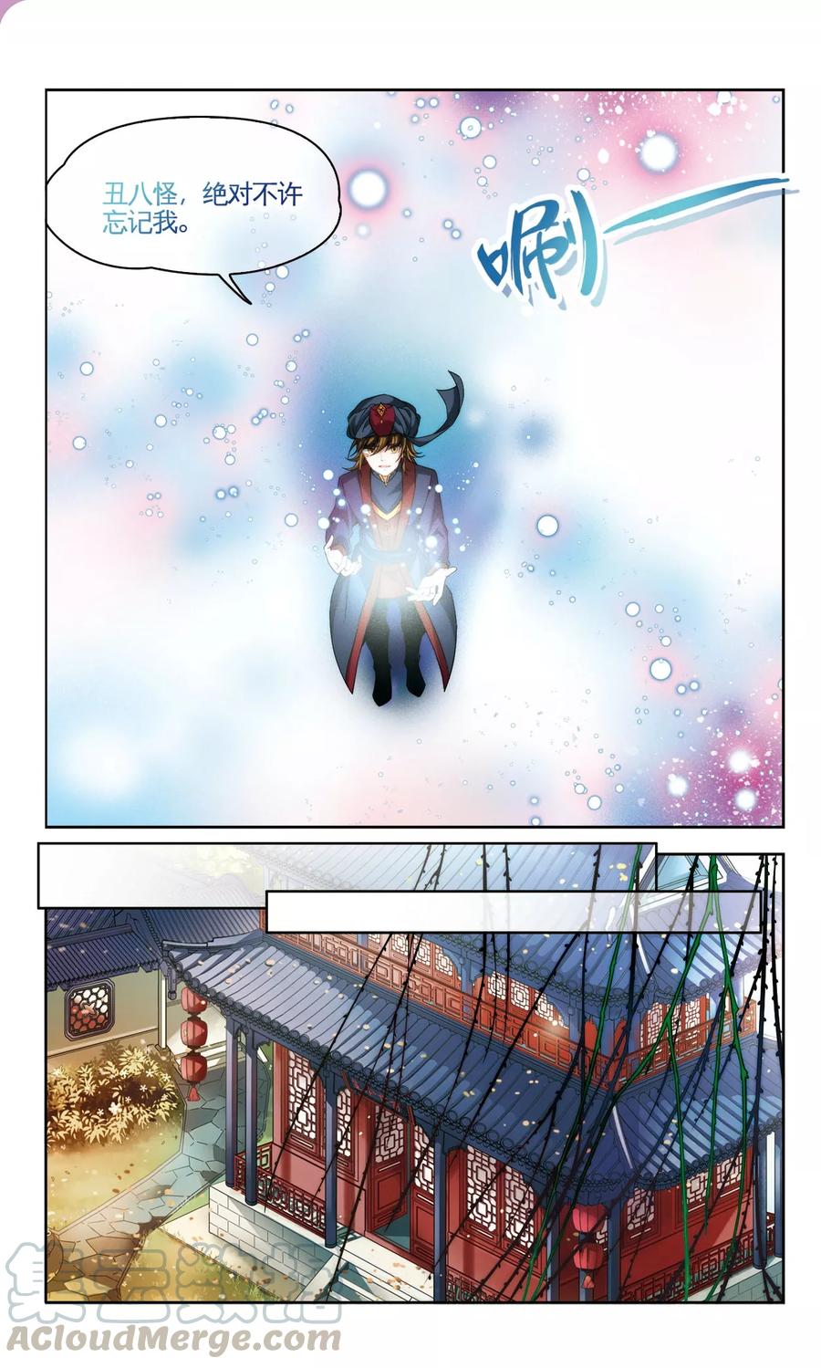 寻找前世之旅338话 往事如沙2