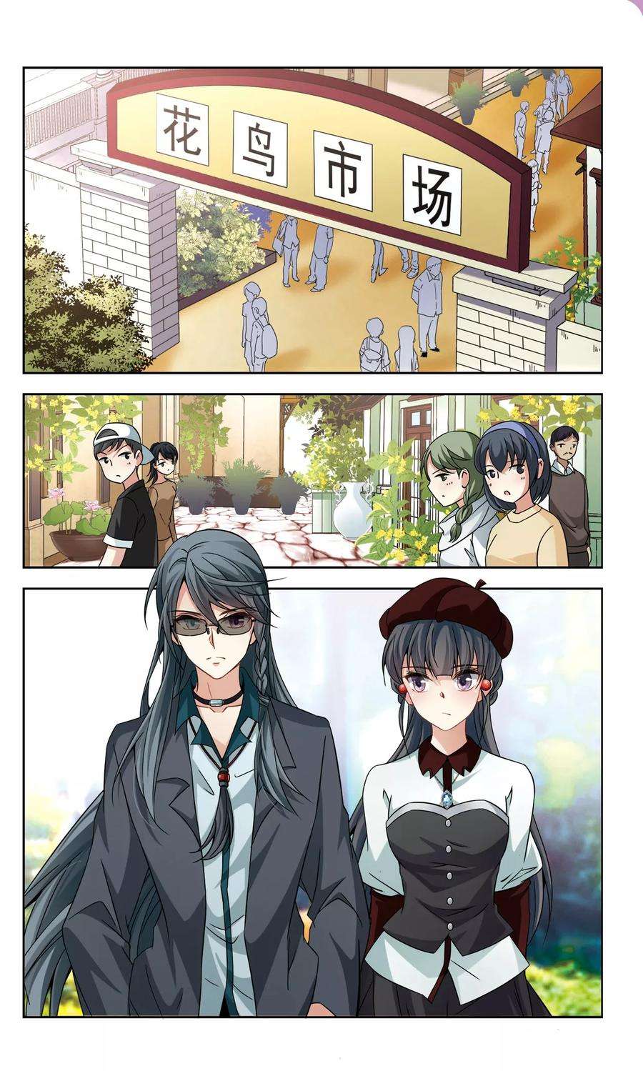 寻找前世之旅339话 往事如沙3