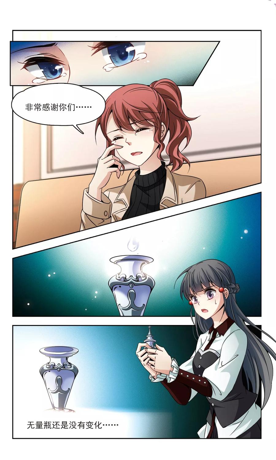 寻找前世之旅340话 似是故人来1