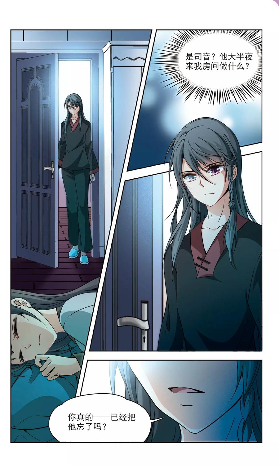 寻找前世之旅345话 重逢3