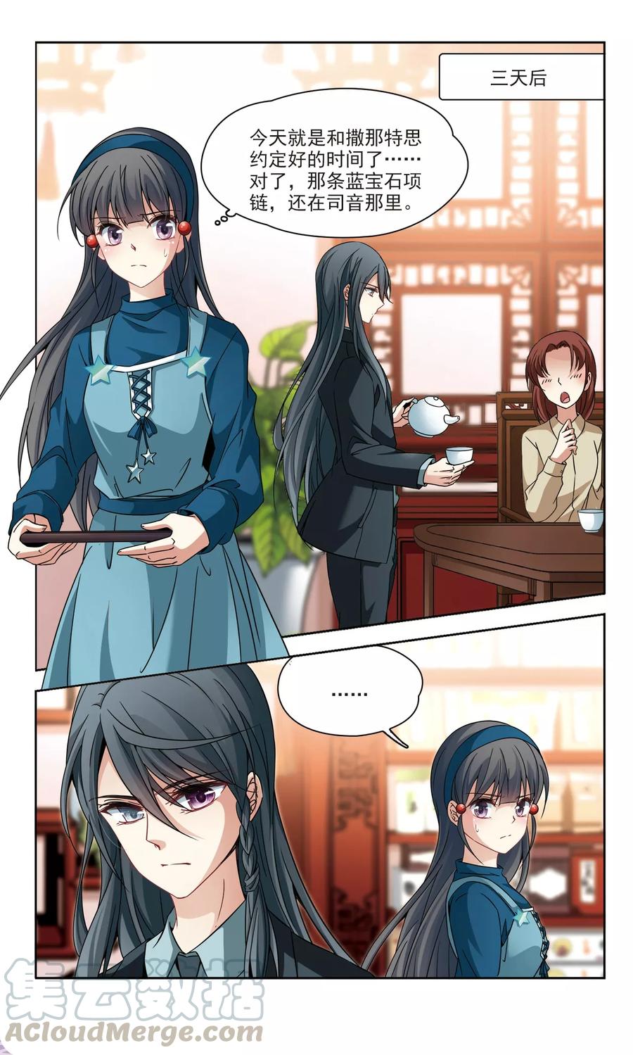 寻找前世之旅346话 电影之约1