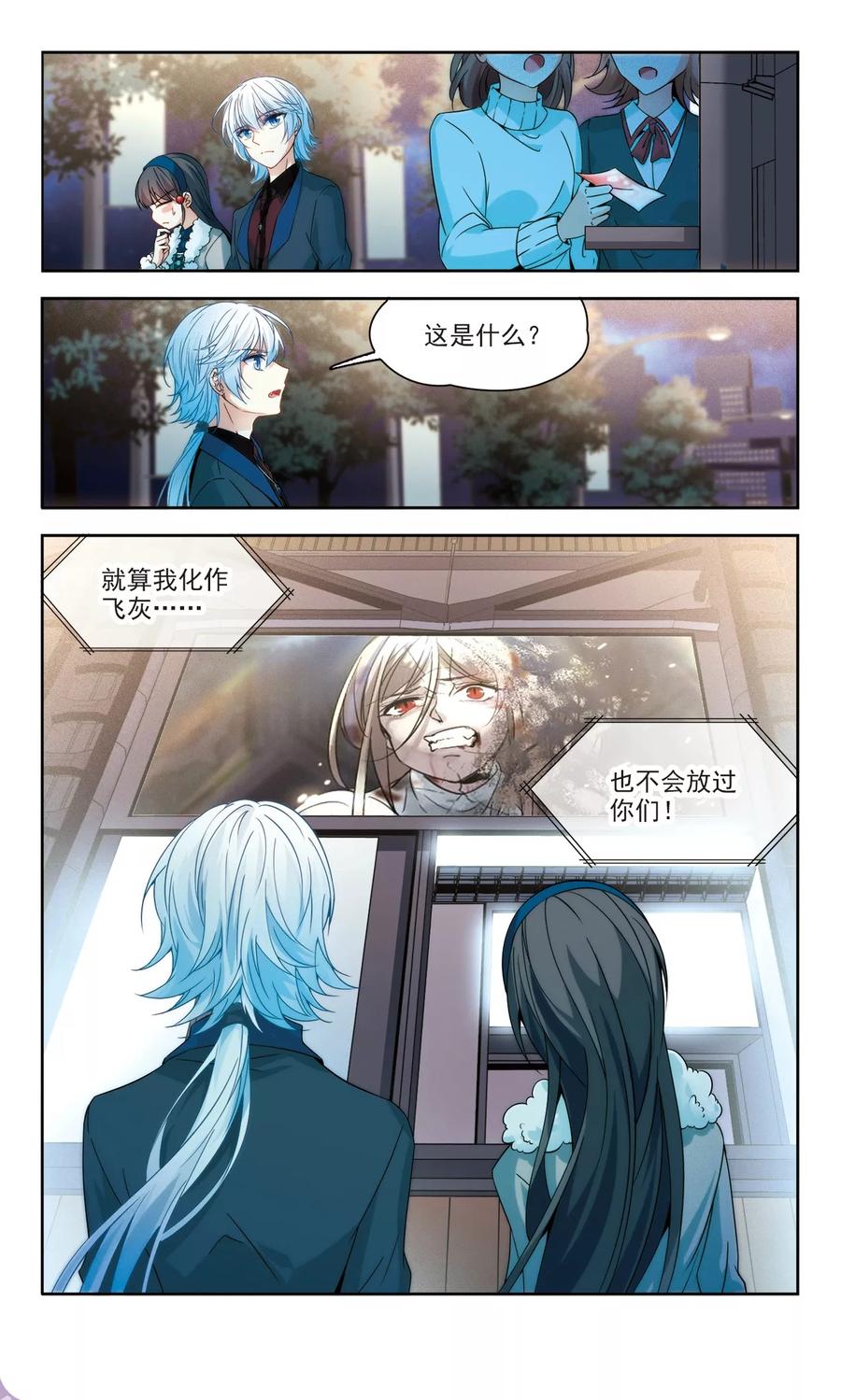 寻找前世之旅347话 电影之约2