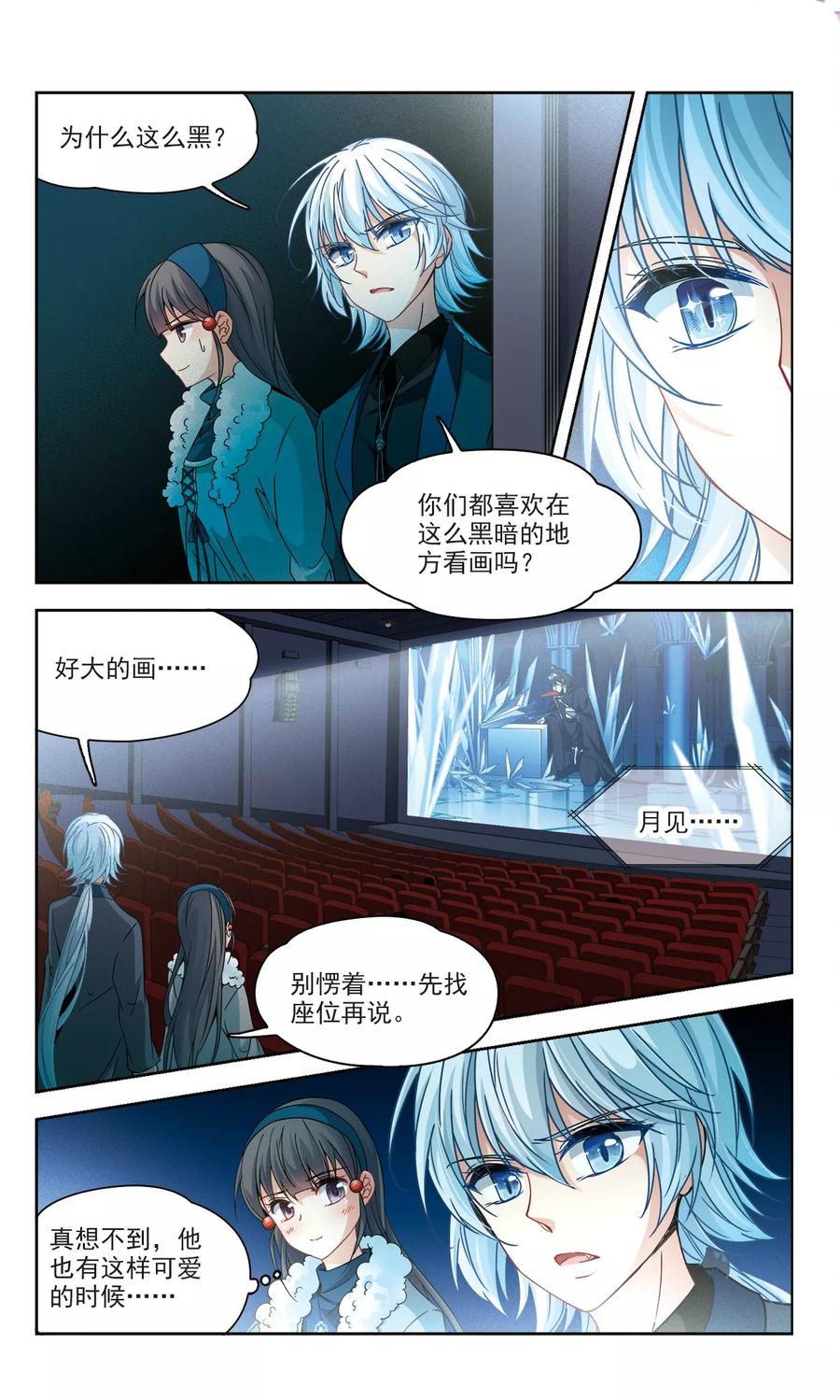寻找前世之旅348话 电影之约3