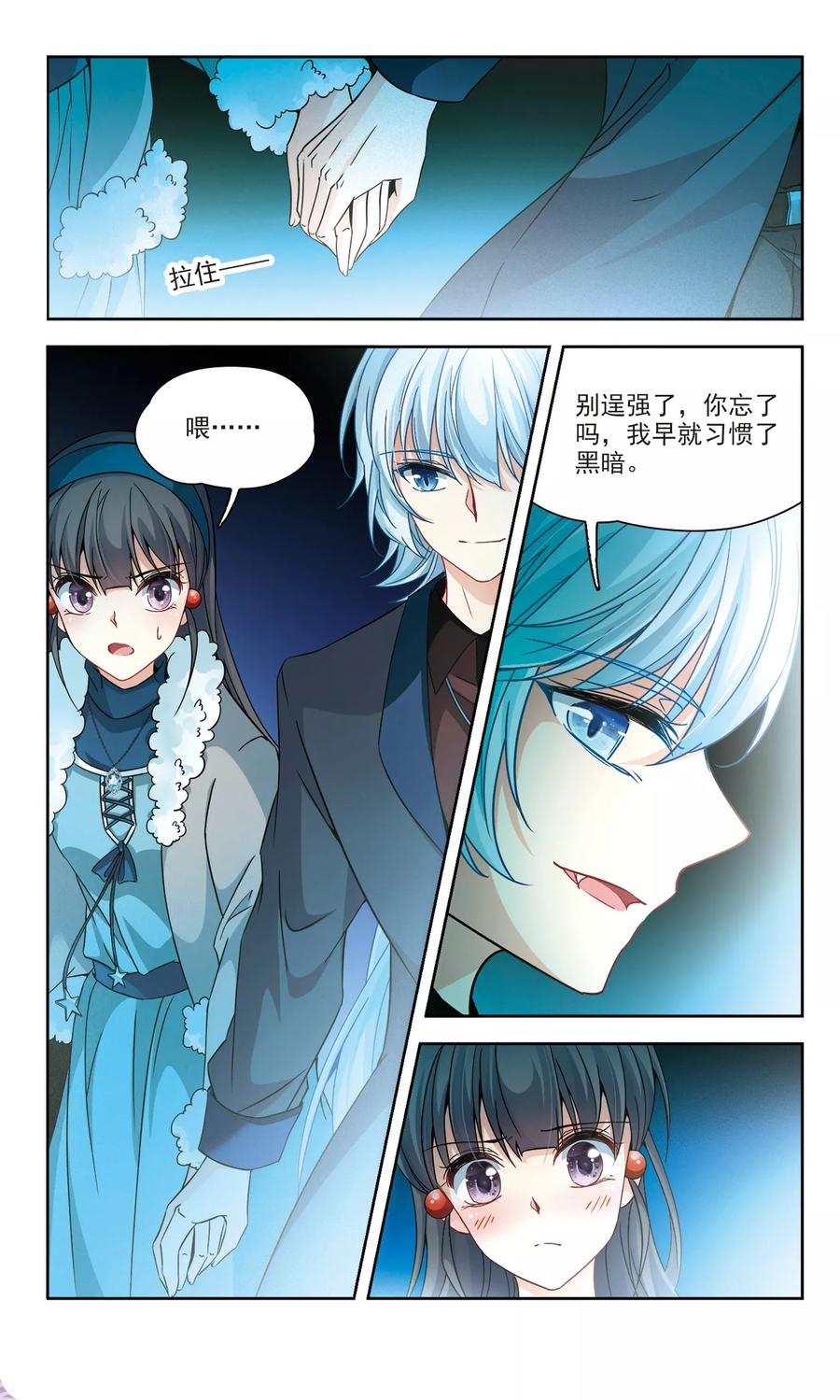 寻找前世之旅348话 电影之约3