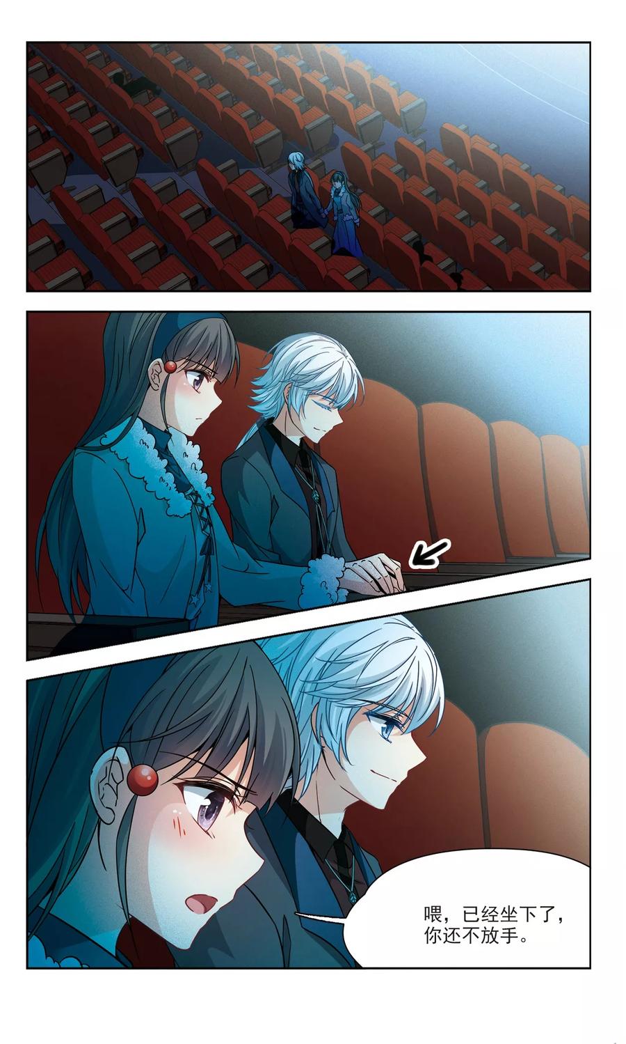 寻找前世之旅348话 电影之约3