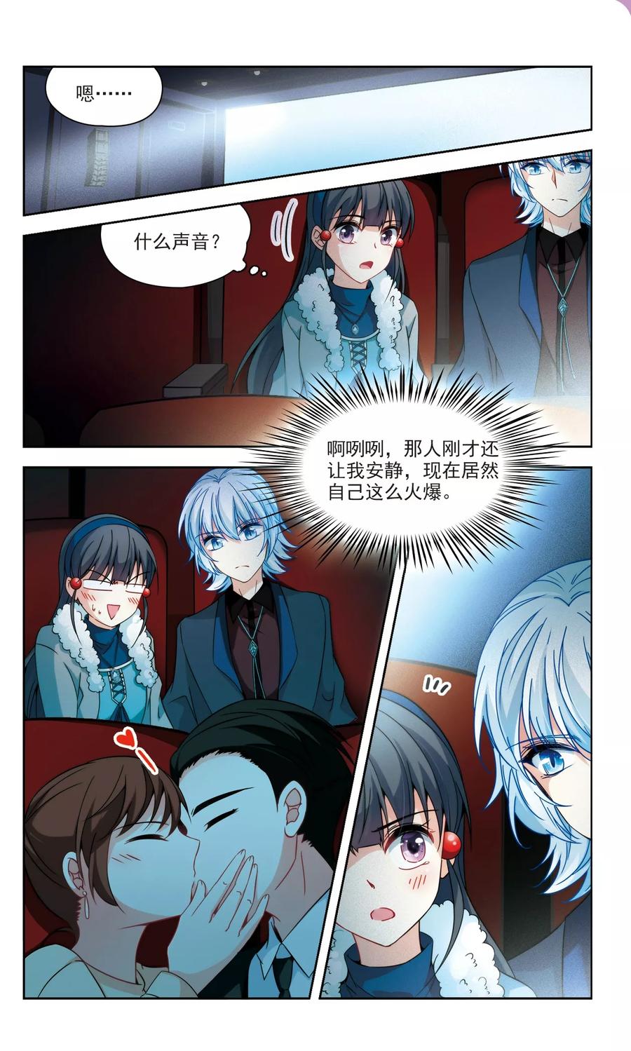 寻找前世之旅348话 电影之约3