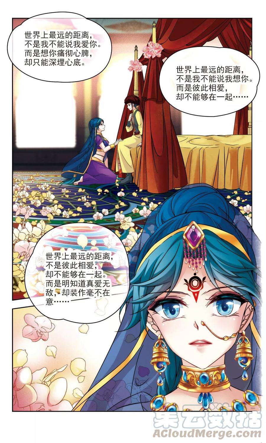 寻找前世之旅353话 古印度加尼卡2