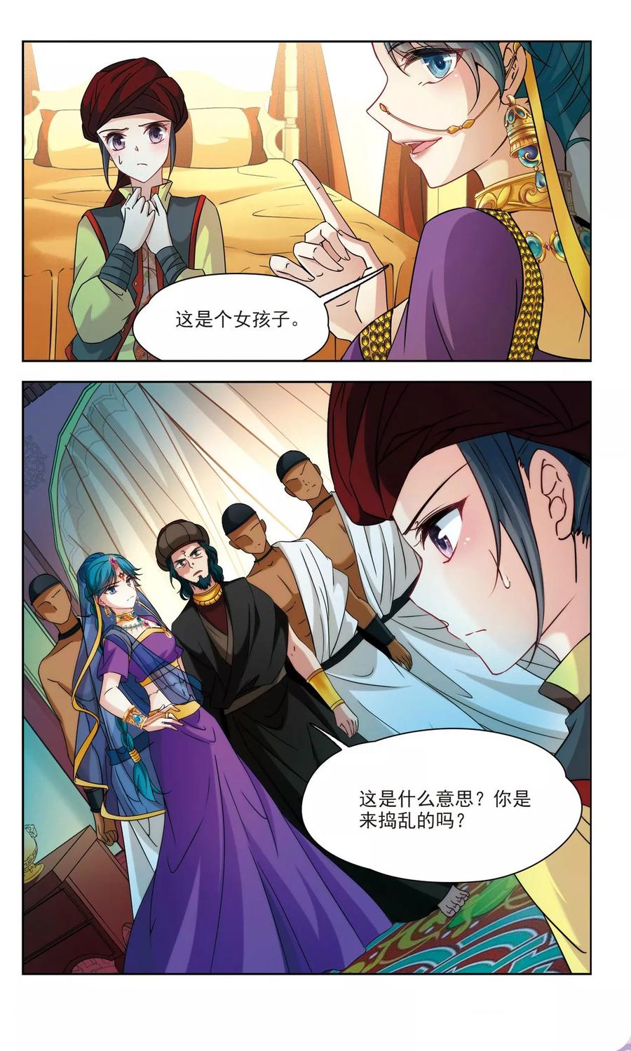 寻找前世之旅353话 古印度加尼卡2