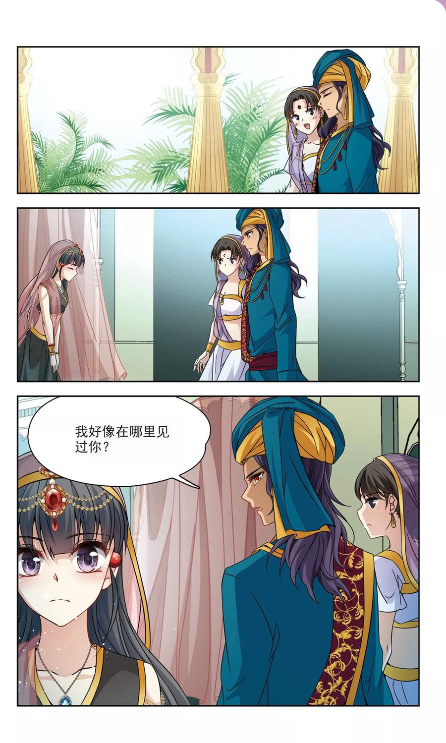 寻找前世之旅355话 目莲1