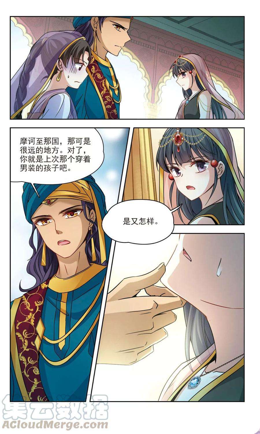 寻找前世之旅356话 目莲2