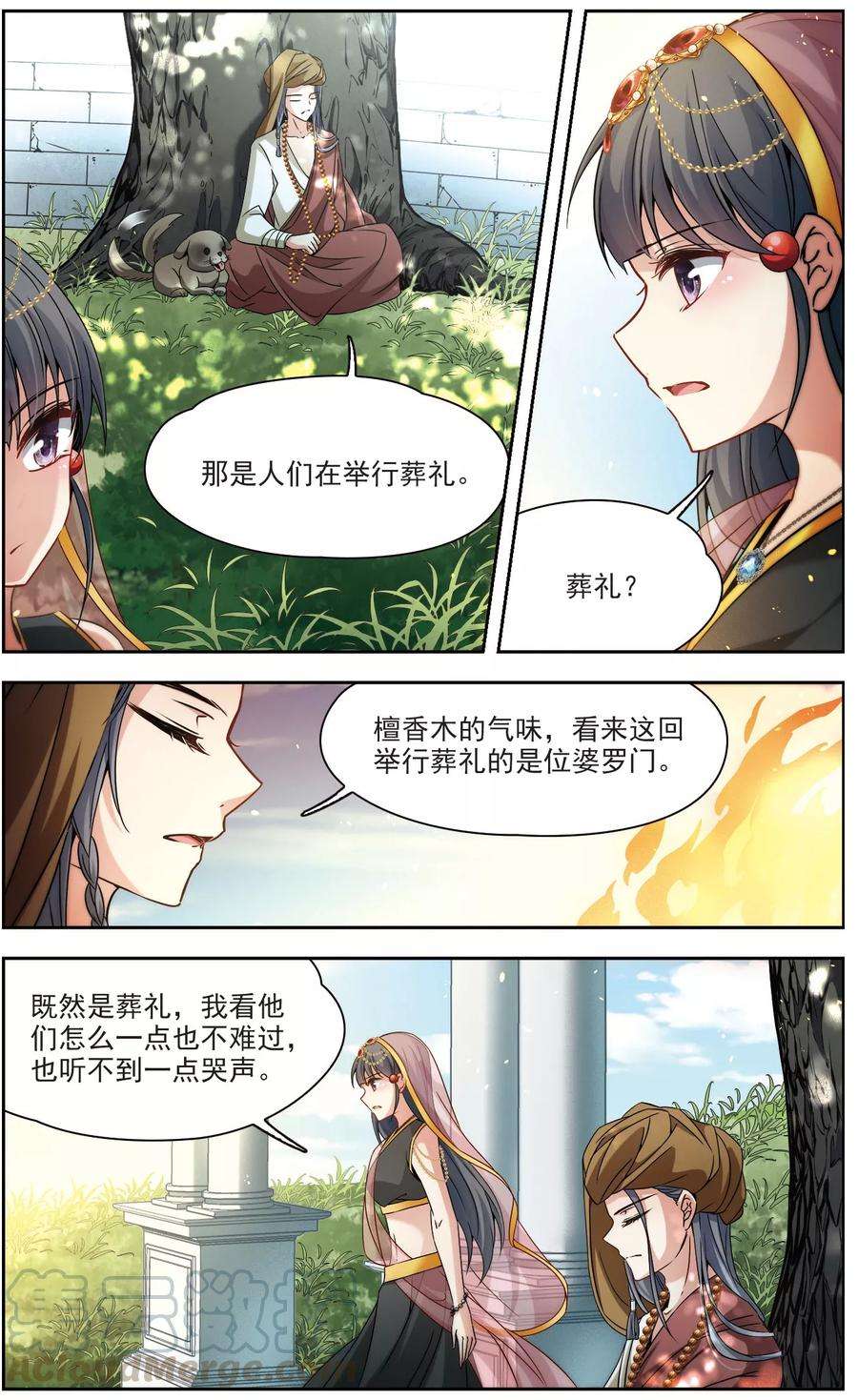 寻找前世之旅357话 目莲3
