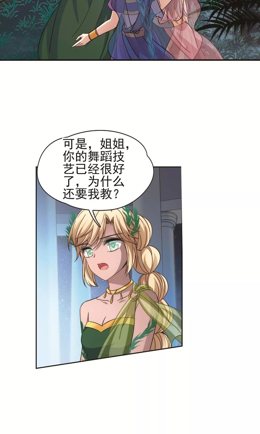 寻找前世之旅358话 轮话1